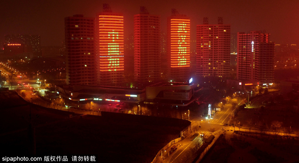 “武汉加油”点亮秦皇岛夜景海岸线