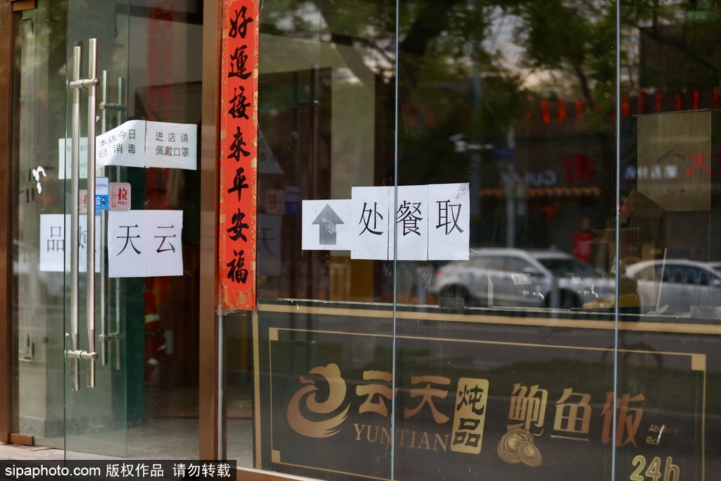 北京簋街餐饮一条街陆续复工