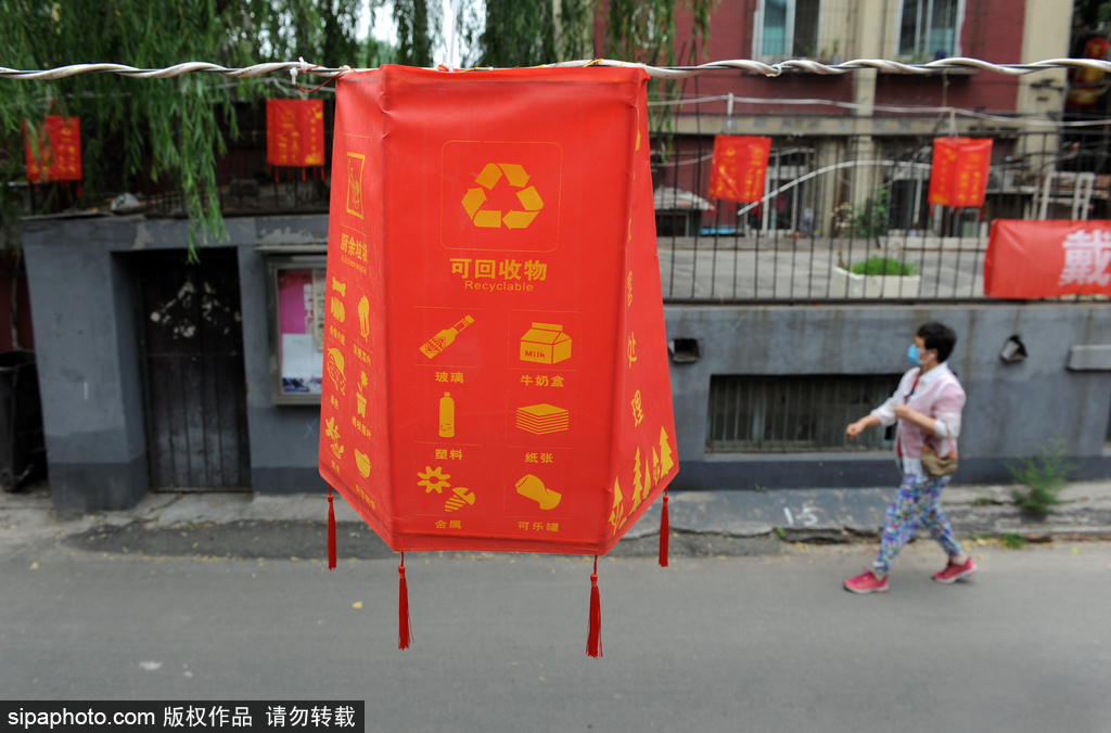 海淀背街小巷挂起大红灯笼，为垃圾分类开启“花式宣传”