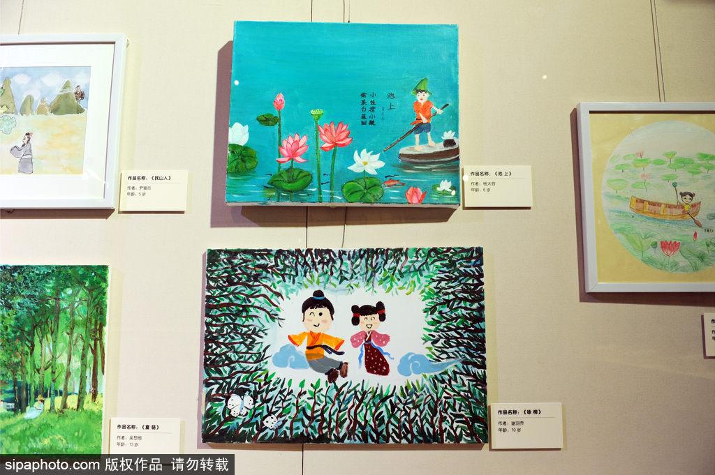 全国儿童美术作品展在国家典籍博物馆开展