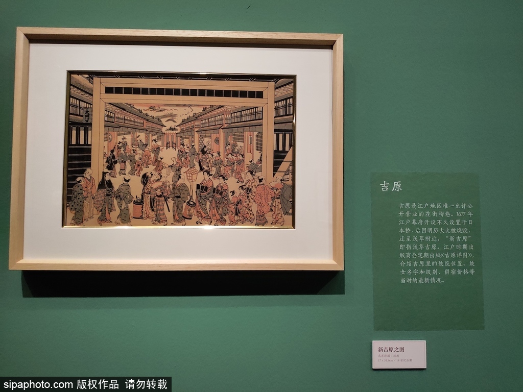 异域同绘—中国美术馆藏日本浮世绘和清代木版年画精品展