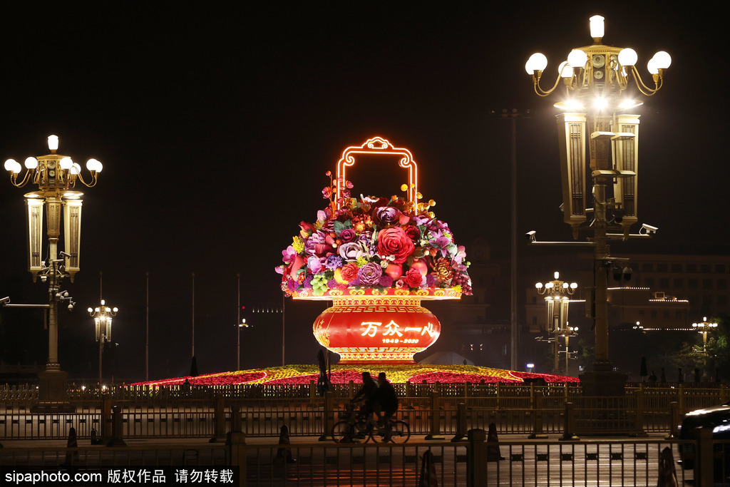 天安门广场 “祝福祖国”花篮点亮