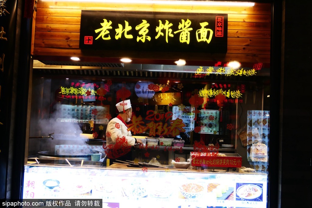 北京前门大街鲜鱼口美食街夜色