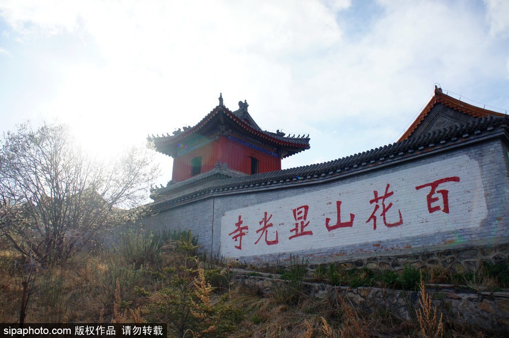 百花山朦胧雾海，探北京最高寺庙护国显光禅寺