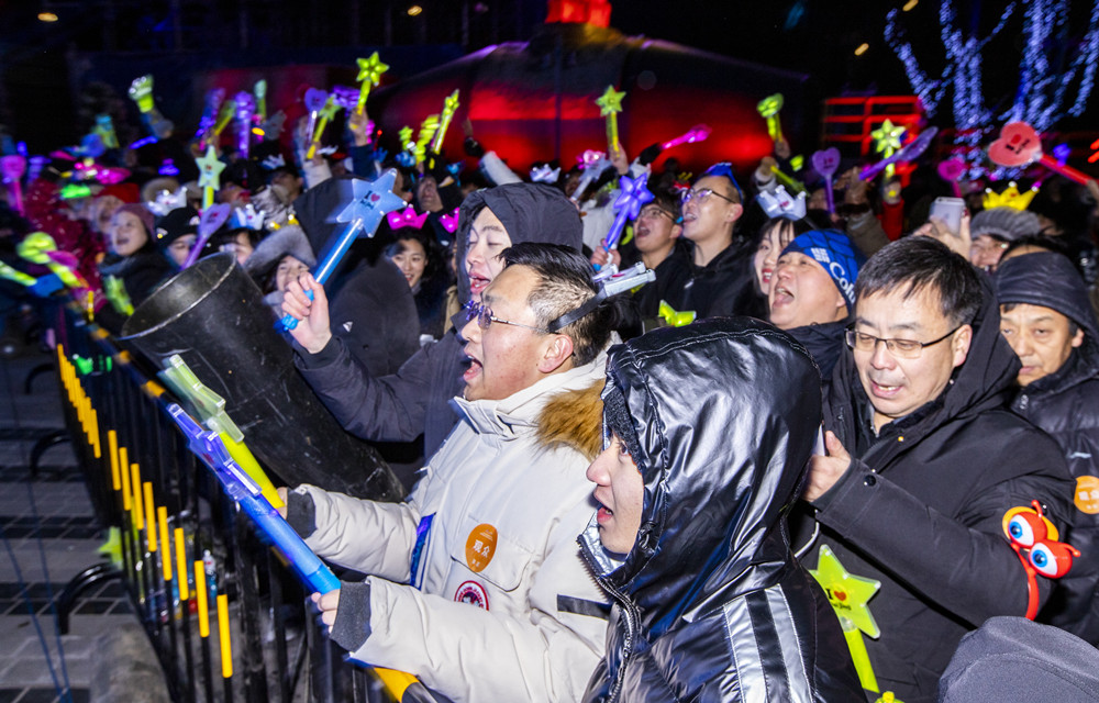 2020北京新年倒计时活动精彩瞬间（四）