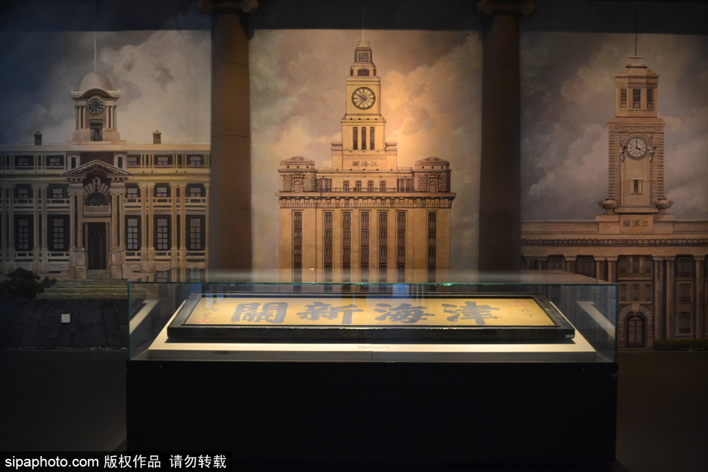 国家级行业博物馆：中国海关博物馆