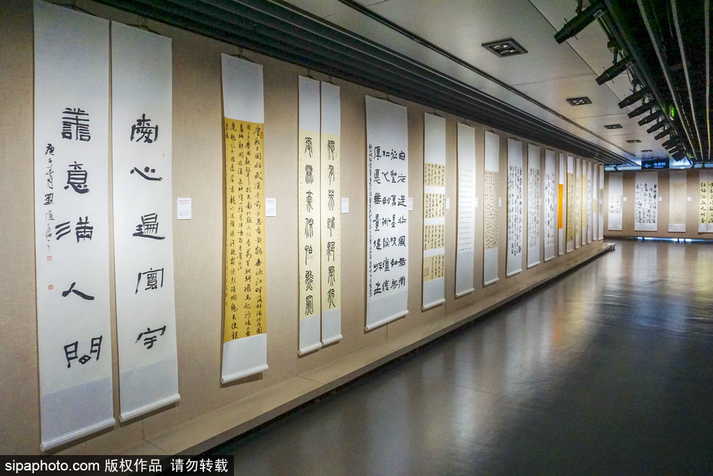 中国铁道博物馆——抗击疫情书法作品展
