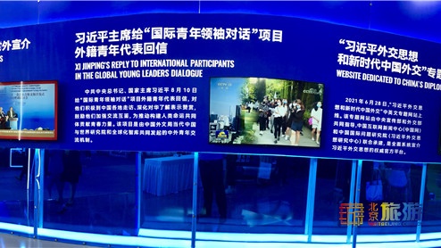 图片直击服贸会：中国外文局“融通中外的新型国际传播”
