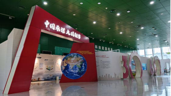 中国科技馆“碳达峰、碳中和”专题展将精彩亮相全国科普