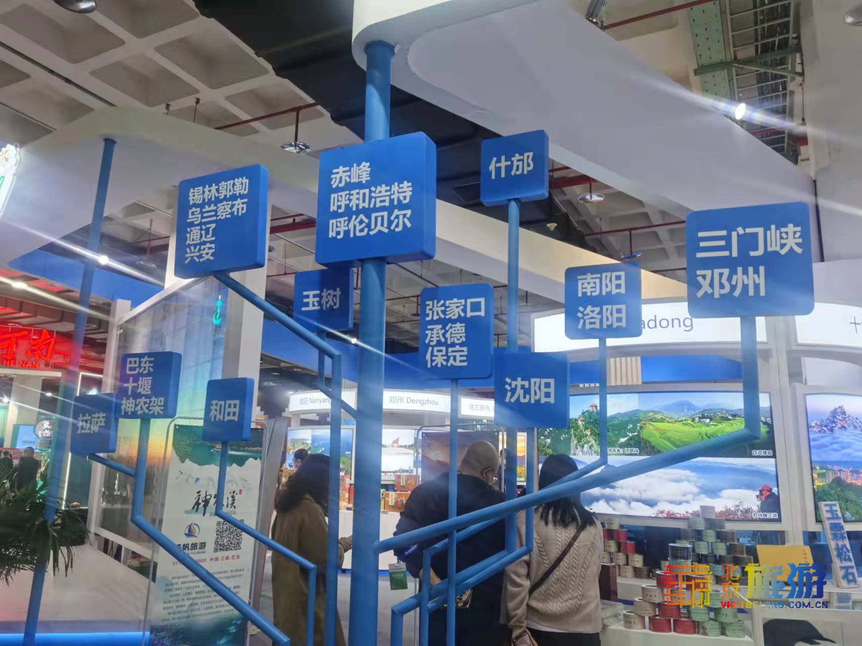 2021第九届北京国际旅游商品及旅游装备博览会