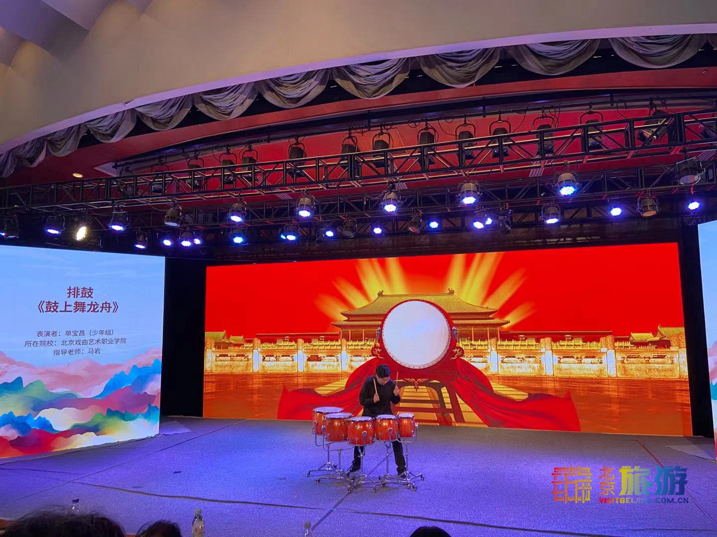 北京市首届青少年民族器乐教育教学成果展示活动圆满举办