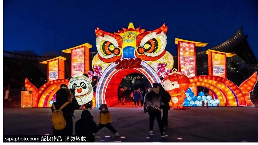 北京世园公园首届冰雪嘉年华活动