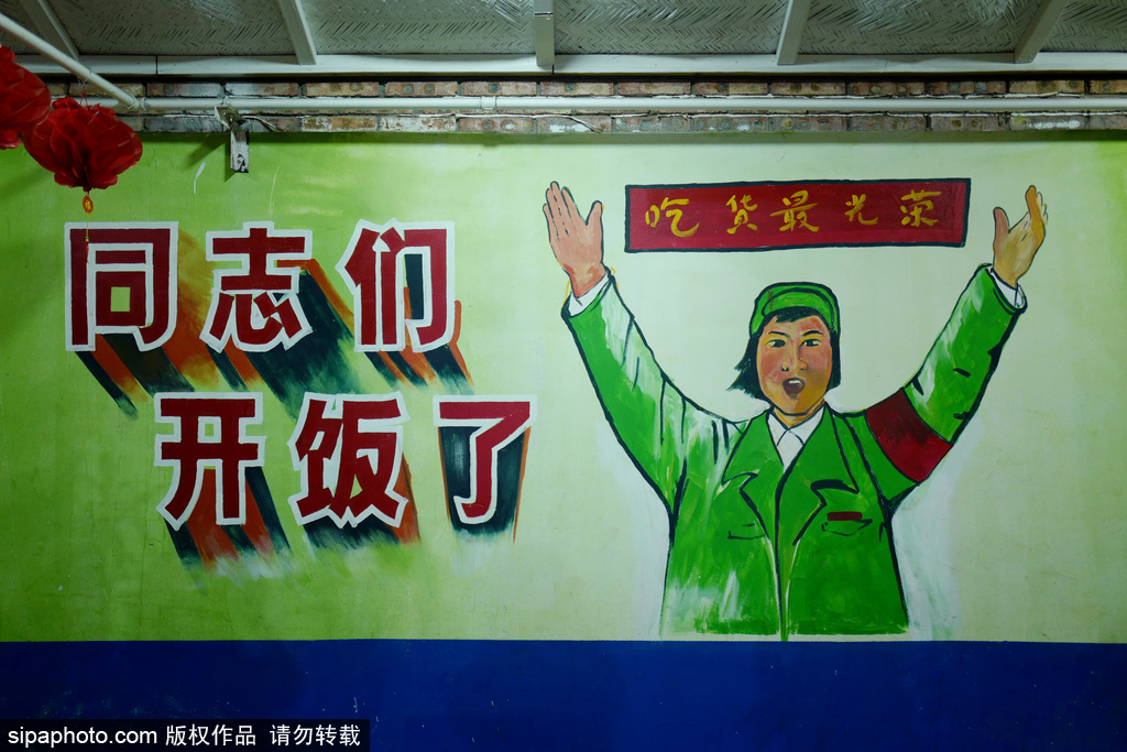 北京美食：恒源农家院