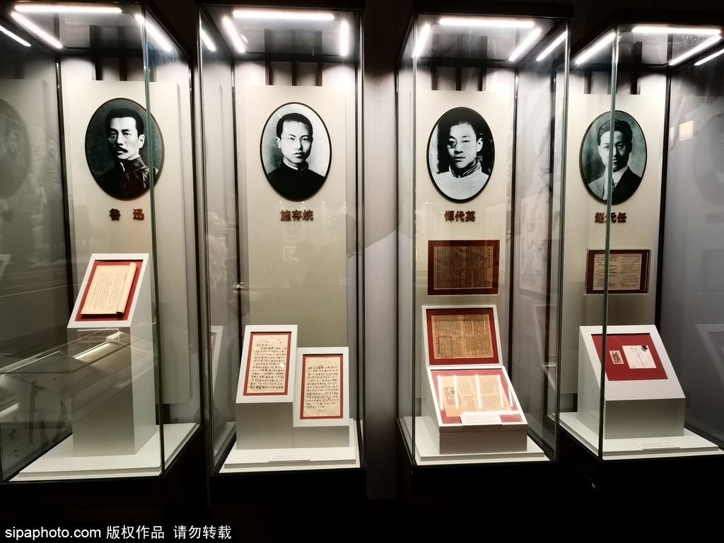 “光辉伟业，红色序章”——北大红楼与中国共产党早期北京革命活动主题展