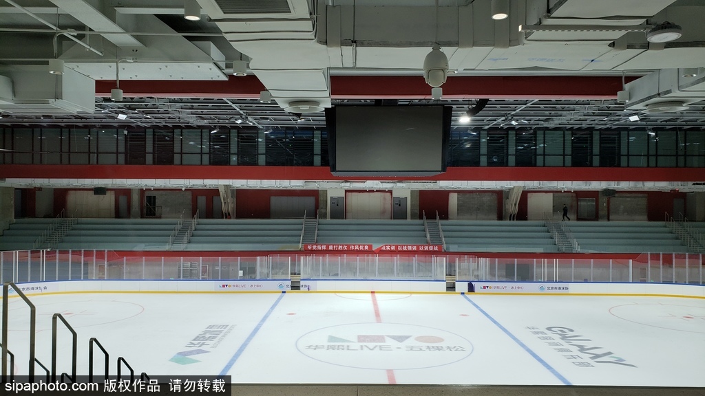全球最大超低能耗体育建筑：五棵松冰上运动中心