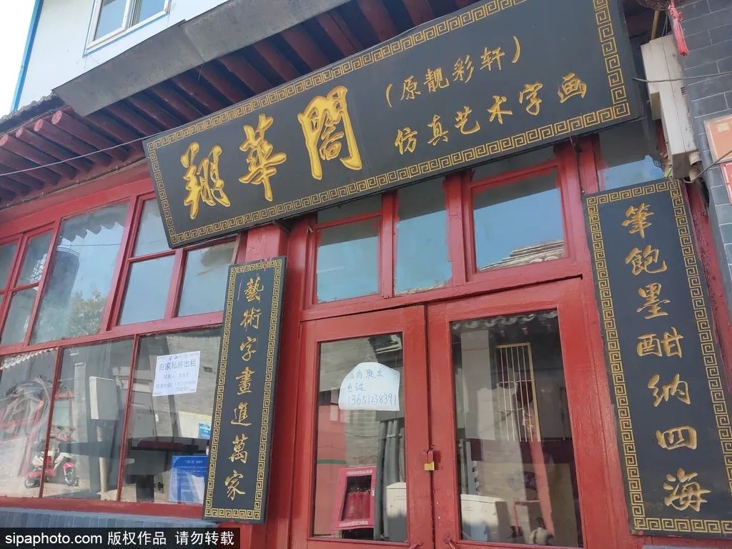 2019琉璃厂古玩字画一条街-旅游攻略-门票-地址-问答-游记点评，北京旅游旅游景点推荐-去哪儿攻略