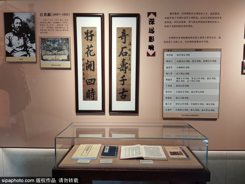 大江胡同台湾会馆，感受两岸百年历史