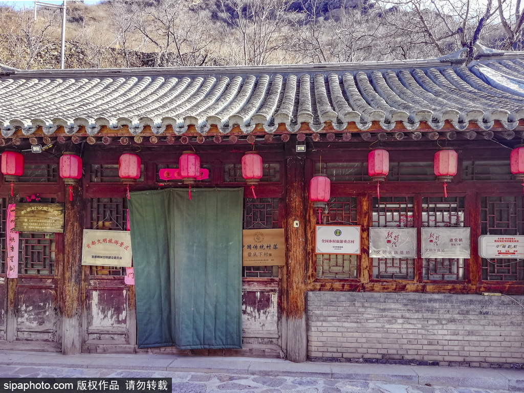 北京首批市级传统村落：爨底下村