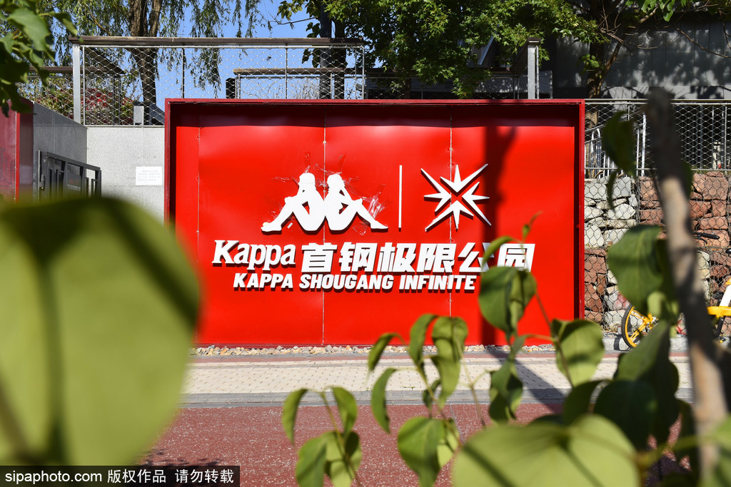北京Kappa首钢极限公园