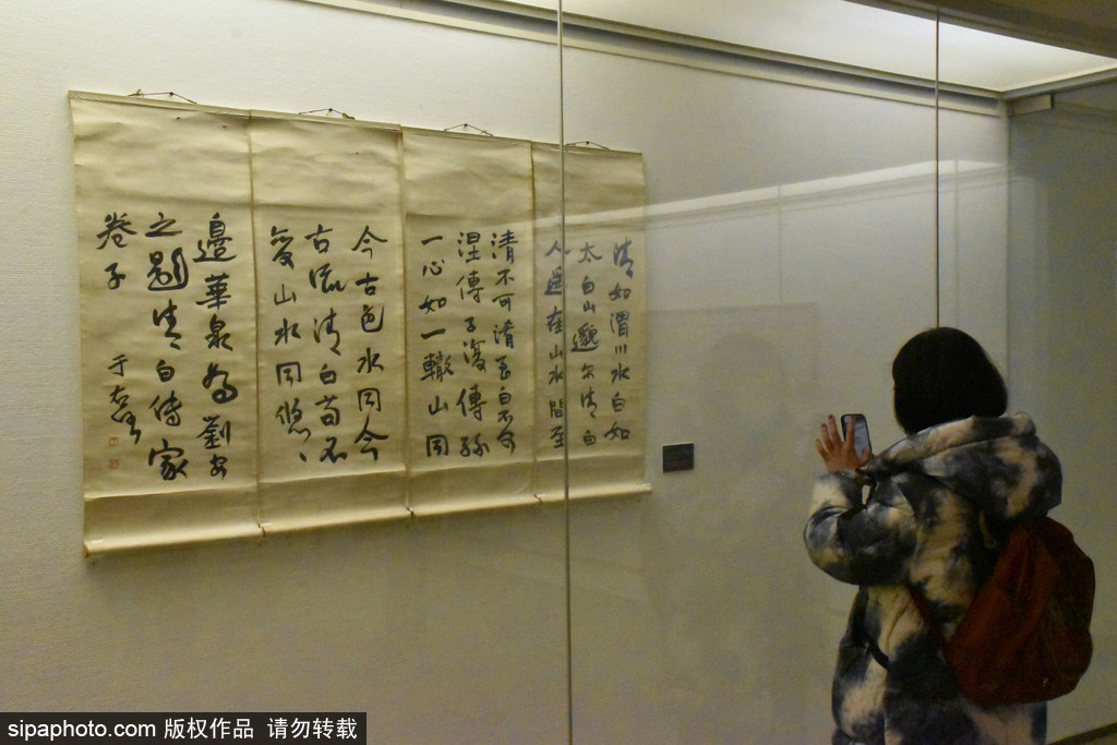 中国美术馆“典藏活化”系列展出名家书法作品