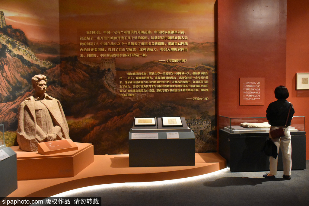 国家博物馆展出“人格的力量——中国共产党人的家国情怀”，展示共产党人不畏艰险的家国抱负