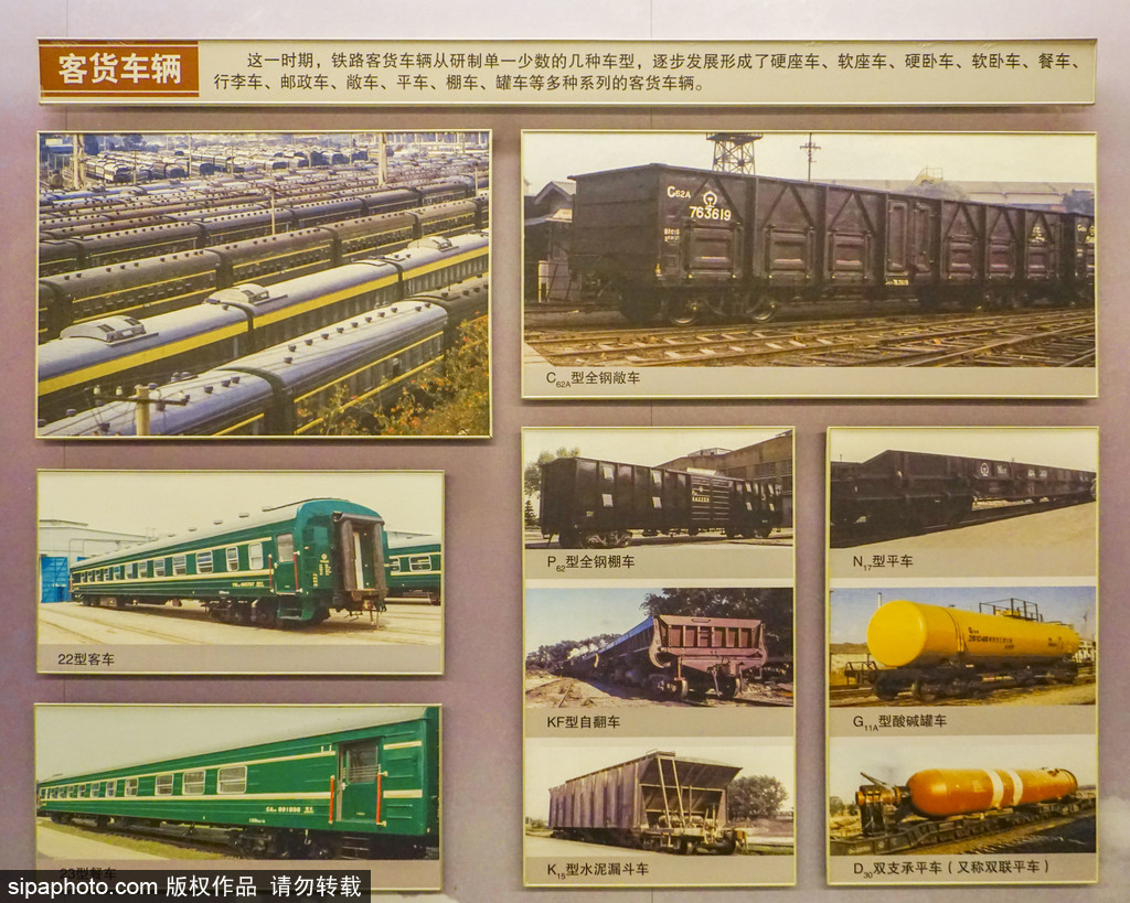 穿越大凉山的绿皮火车上 有一个你从未见过的中国 - 地道风物 - 新湖南