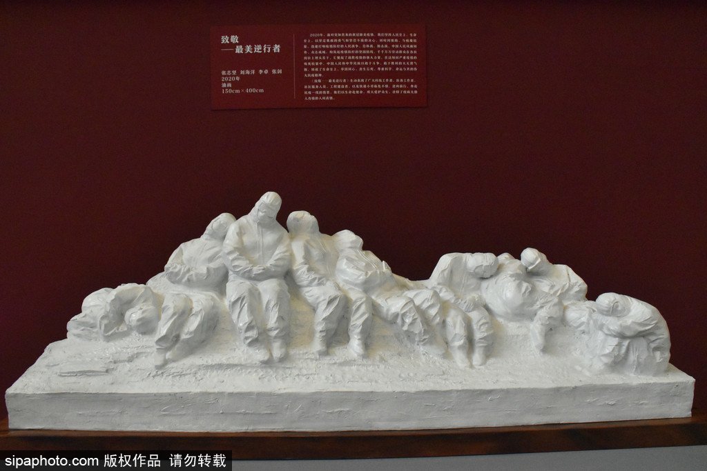 中国美术馆“精神史诗 时代光芒——美术作品展”展示不屈不挠革命勇气
