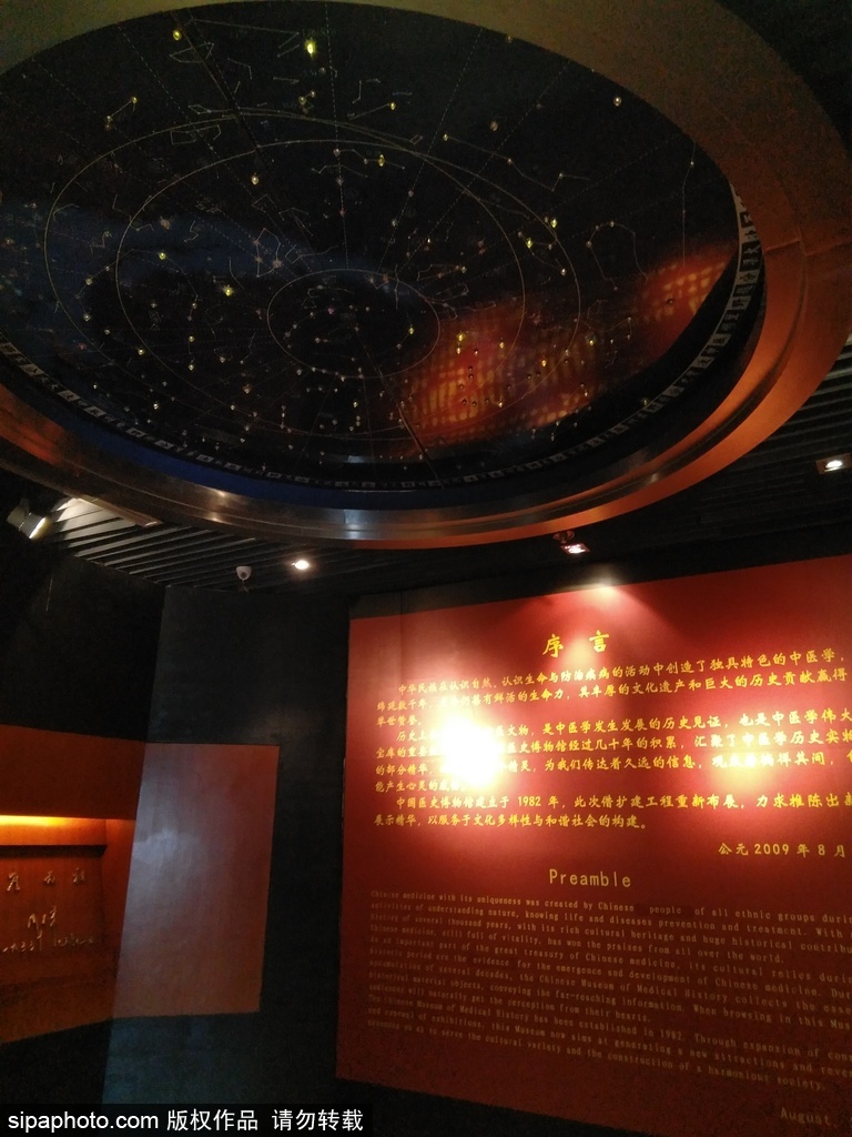 中国医史博物馆 展现中国医药学辉煌成就