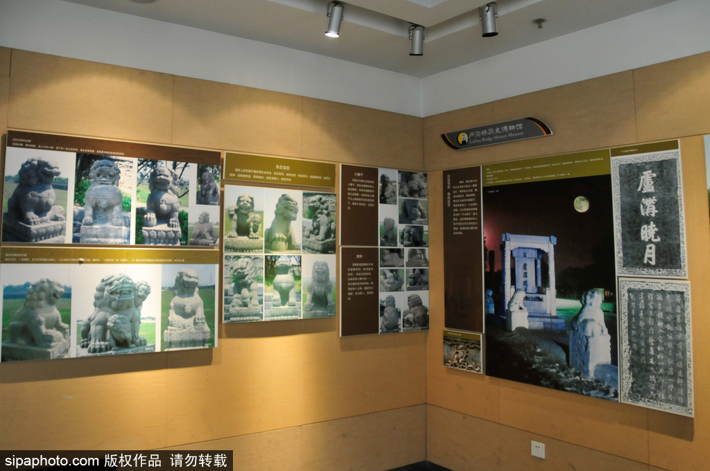 卢沟桥历史博物馆记录八百年桥史