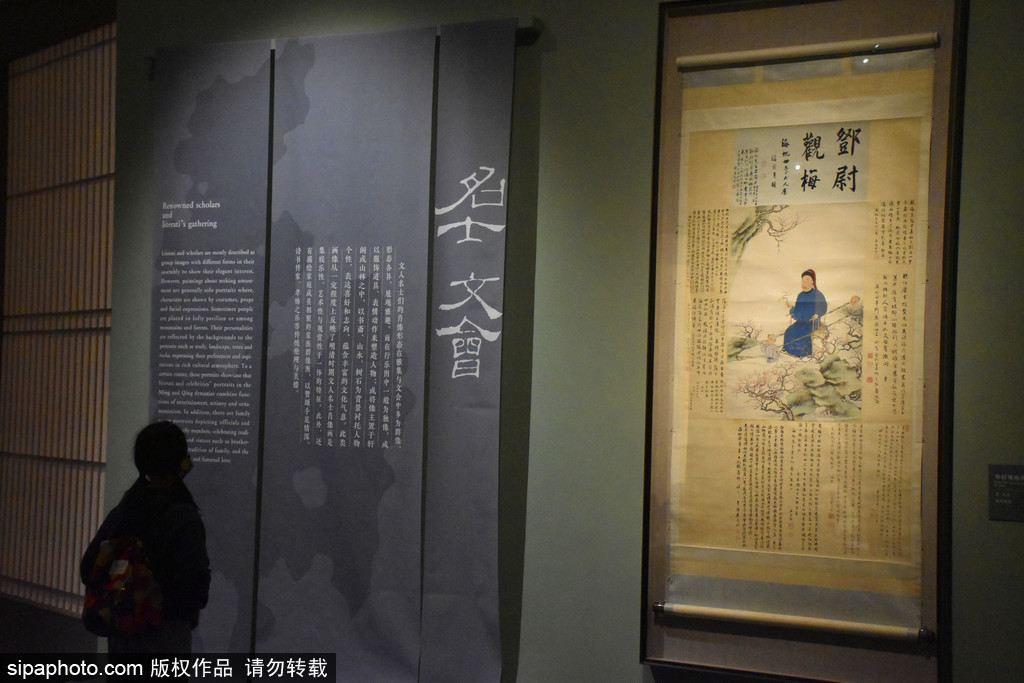 国博“容曜丹青——中国国家博物馆藏明清肖像画展” 全面展示明清肖像画
