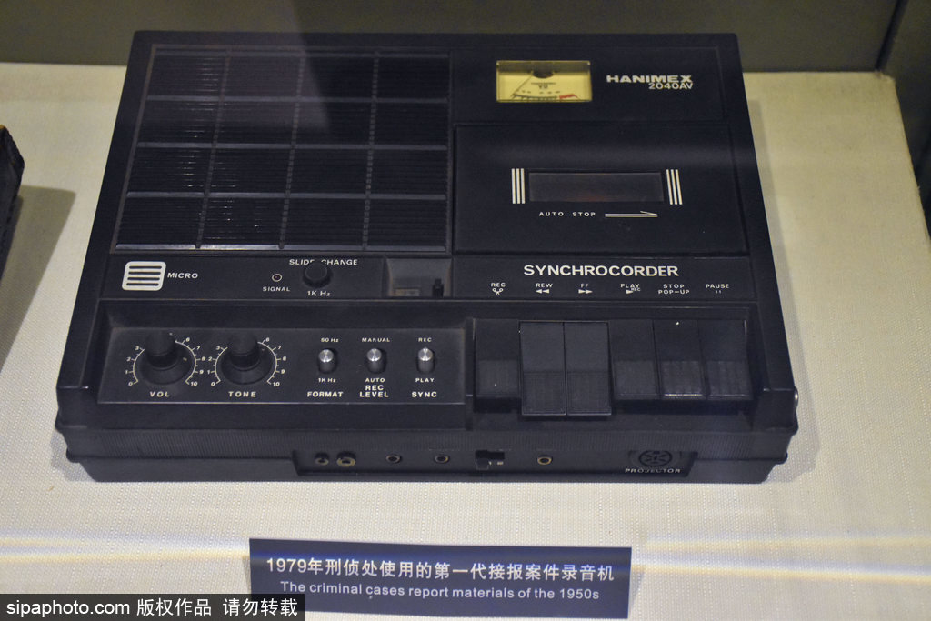 中国警察博物馆：录音设备