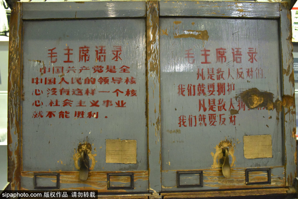 中国警察博物馆：标语