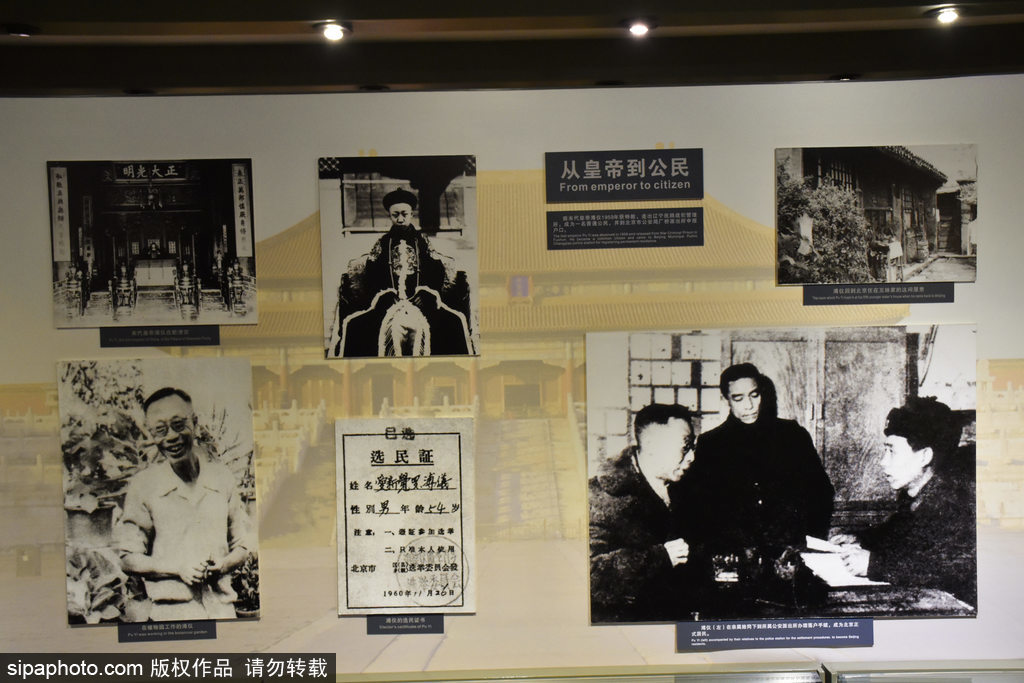 中国警察博物馆：户口簿陈列墙