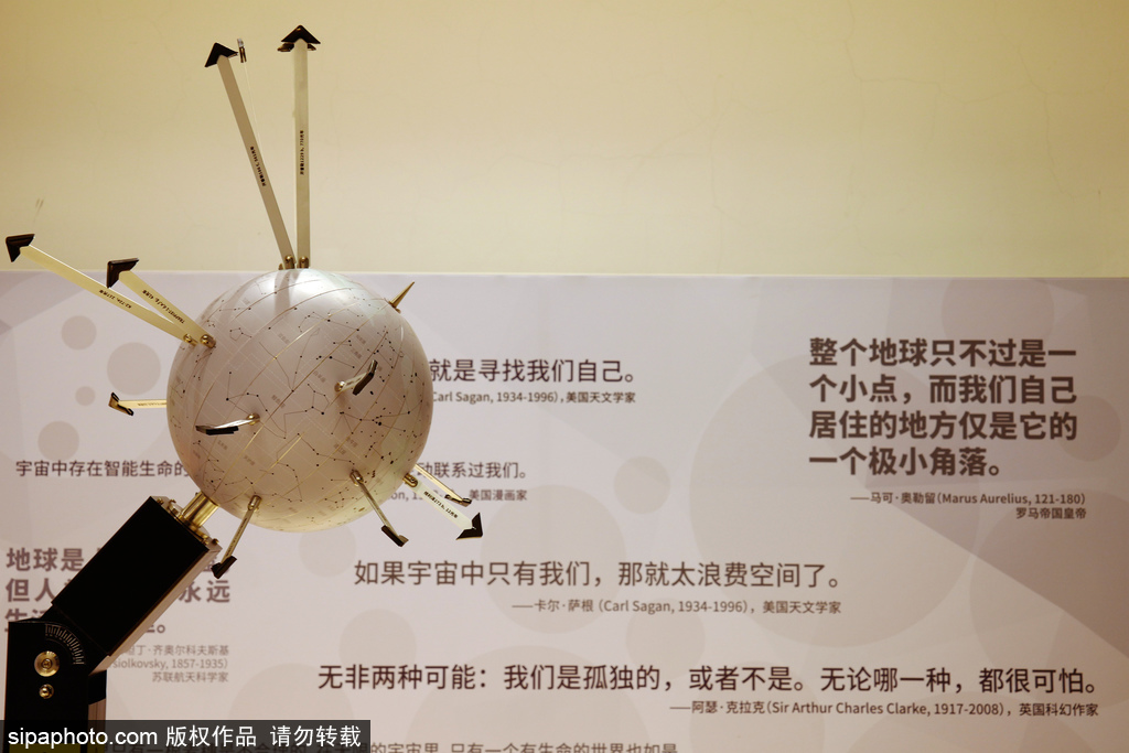 北京天文馆展星体模型，讲述神秘太空知识