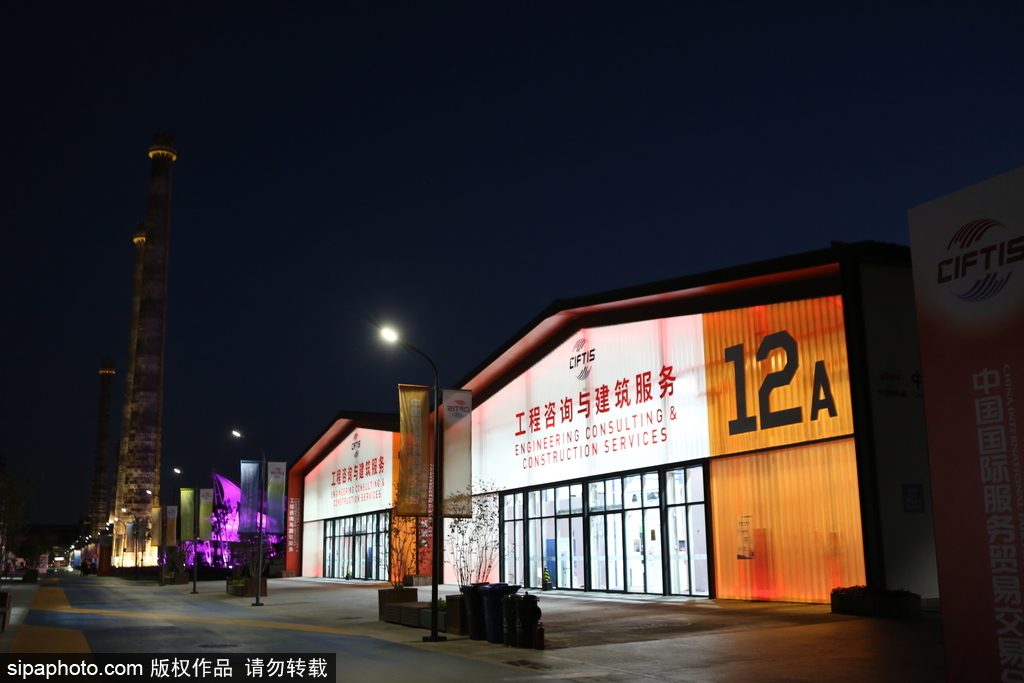 2022中国国际服贸会期间的北京首钢园展区剪景