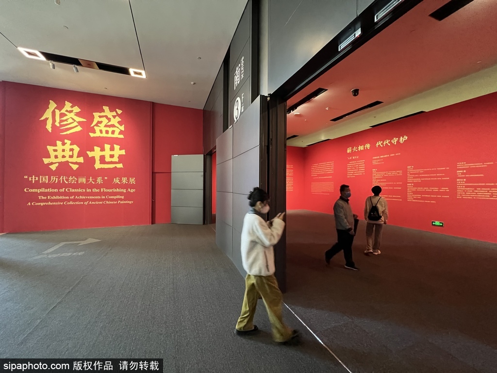 中国国家博物馆“盛世修典——‘中国历代绘画大系’成果展”
