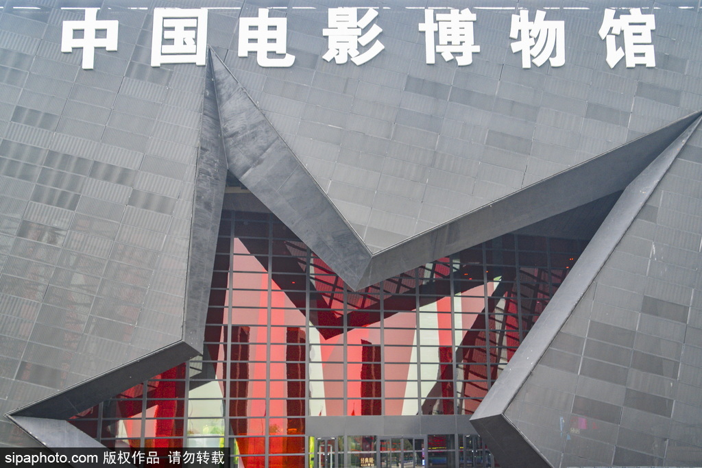 走进中国电影博物馆 在光影中感受时代风华