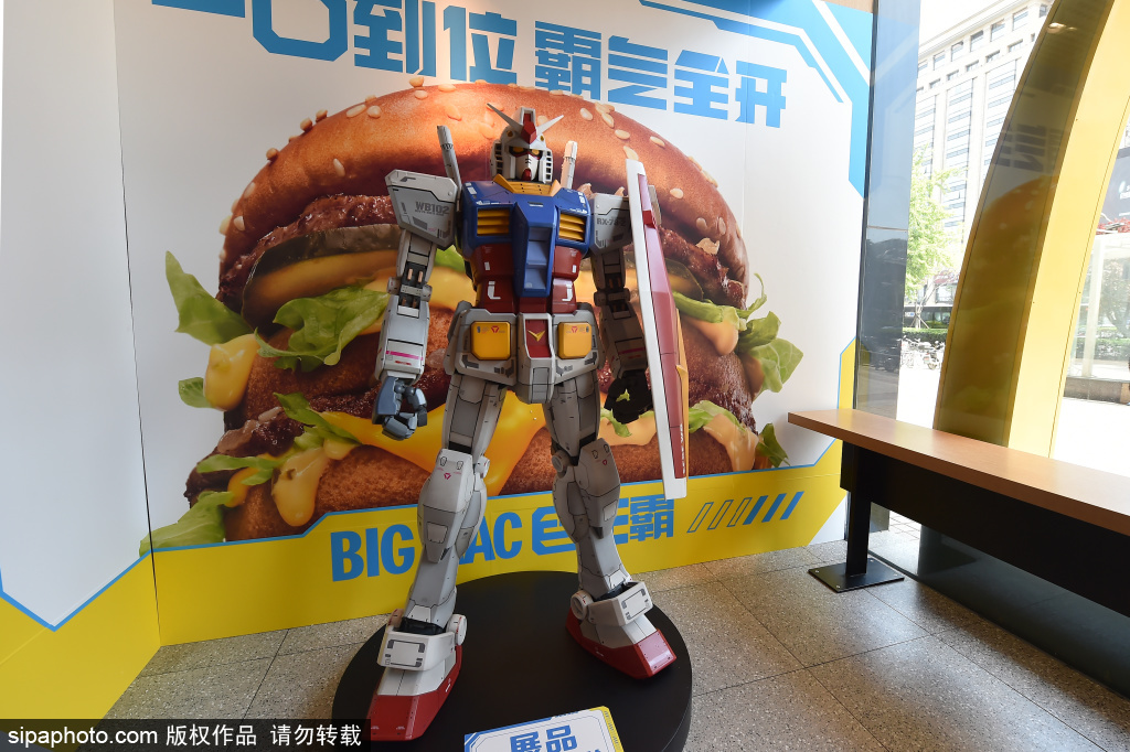 麦当劳中国携手《机动战士高达》京城主题店沉浸式联动