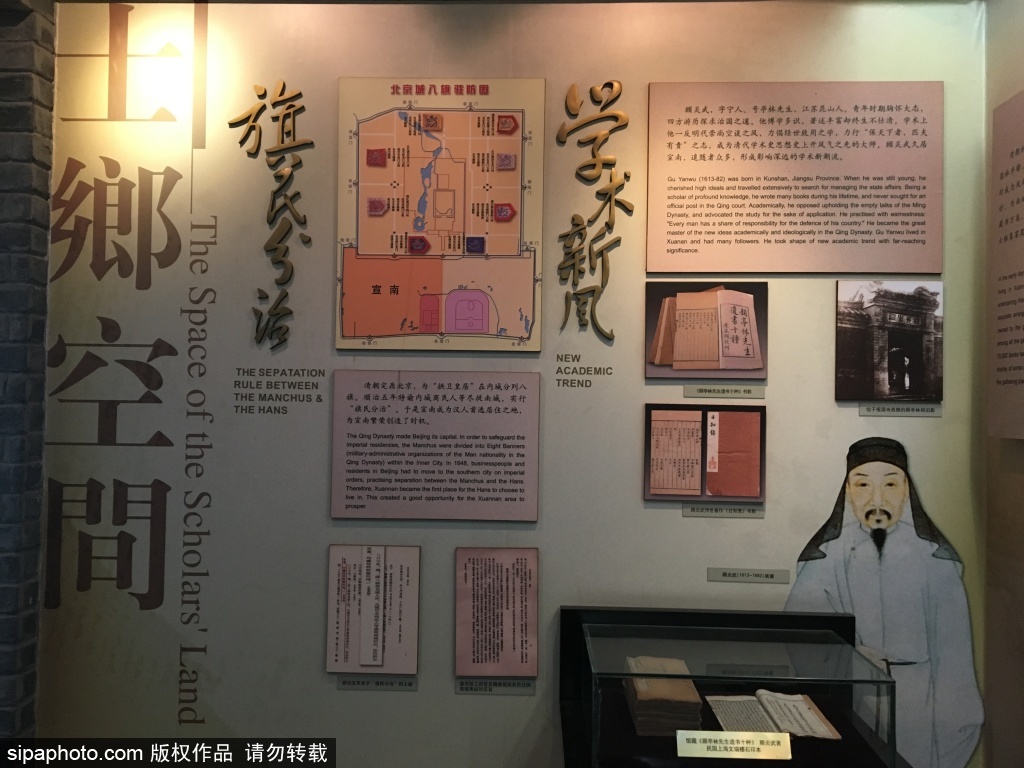 北京宣南文化博物馆即将正式开馆