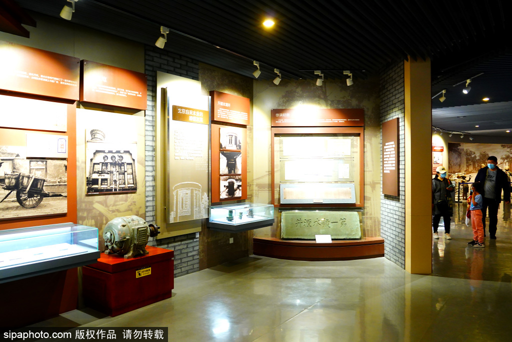 打卡北京自来水博物馆 带你感受自来水业发展历程