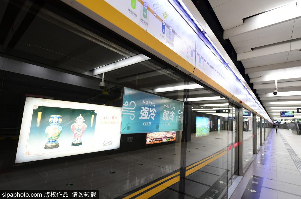 北京：地铁启用强冷弱冷“双温车厢”模式