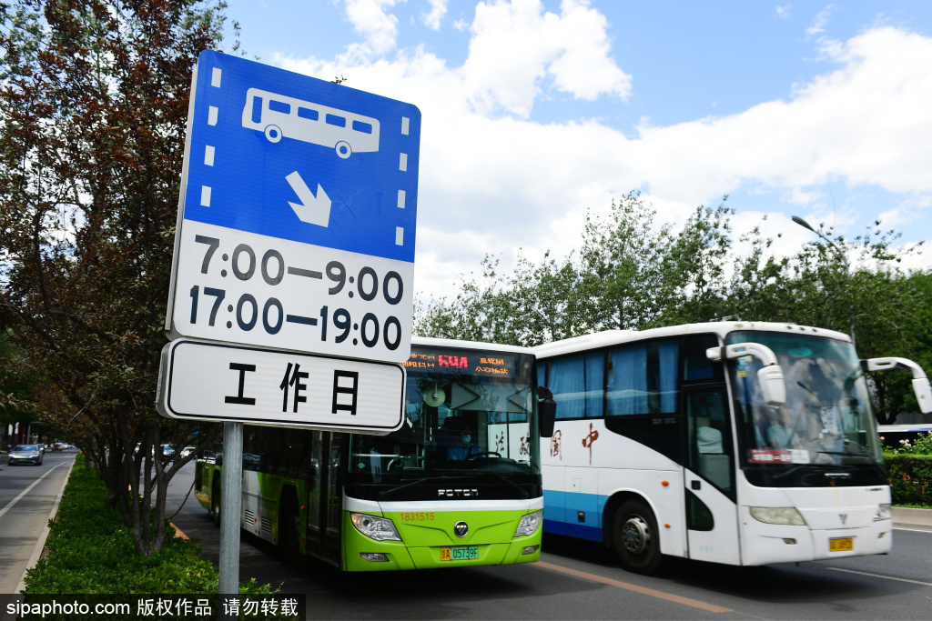 北京：部分公交专用车道允许社会车辆通行