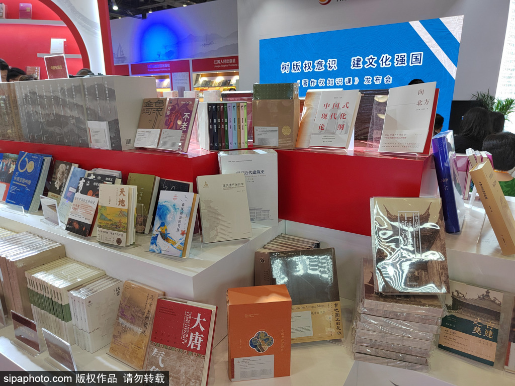 第二十九届北京国际图书博览会在京举办
