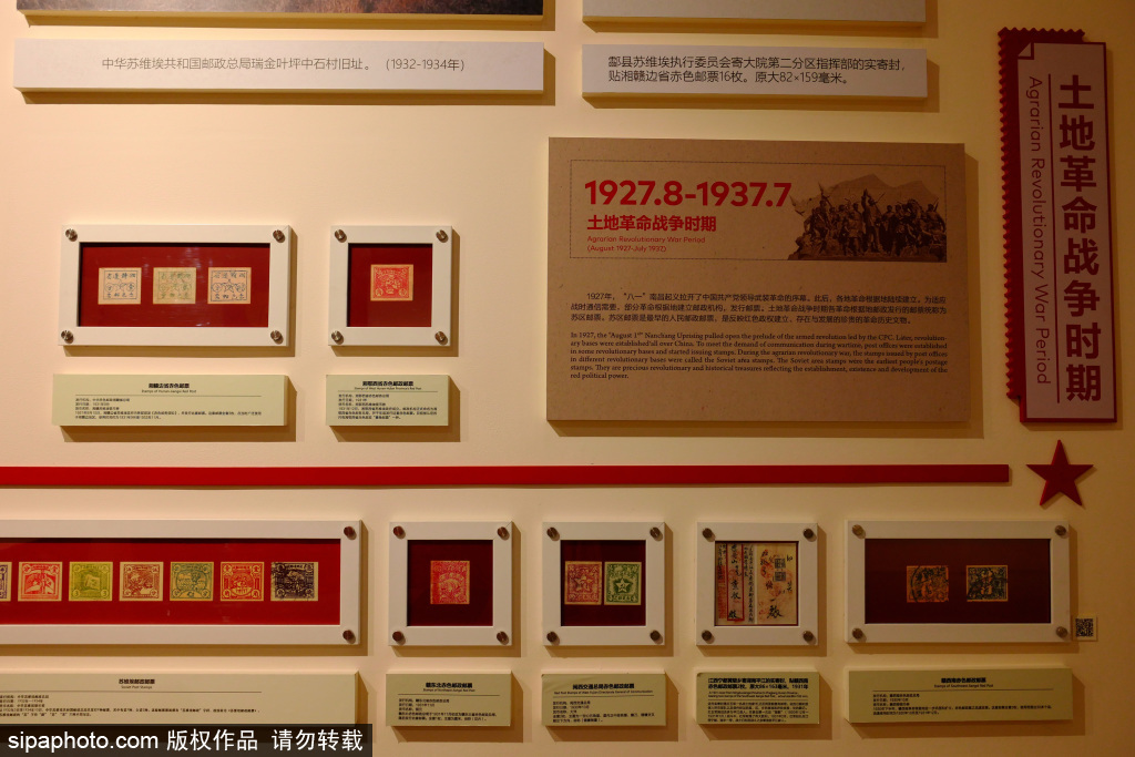游览正当时 来中国邮票博物馆