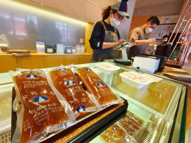 老字号白塔寺药店跨界联名耀咖啡 推出养生新方