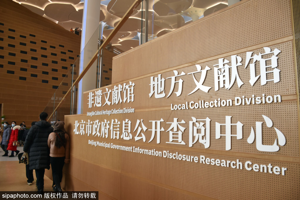 北京城市图书馆满满文艺气息，夺人眼球颜值高成“新晋网红”