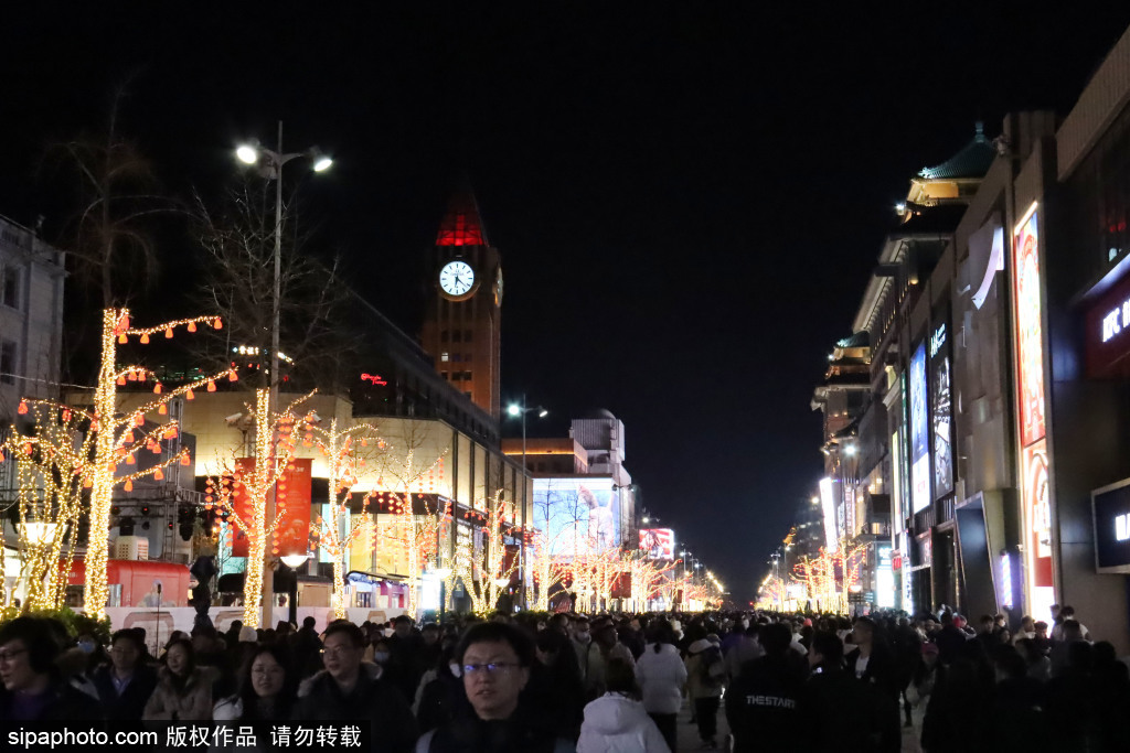 北京王府井步行街灯火璀璨 人流如织共迎新年