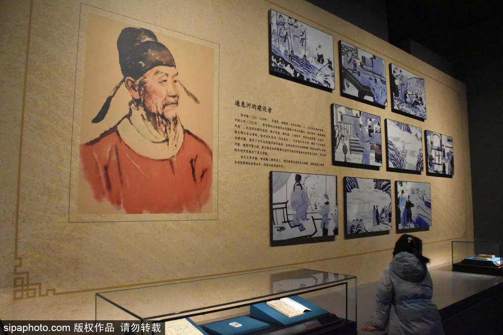 “京华通惠 运河永济——北京与大运河历史文化陈列”亮相