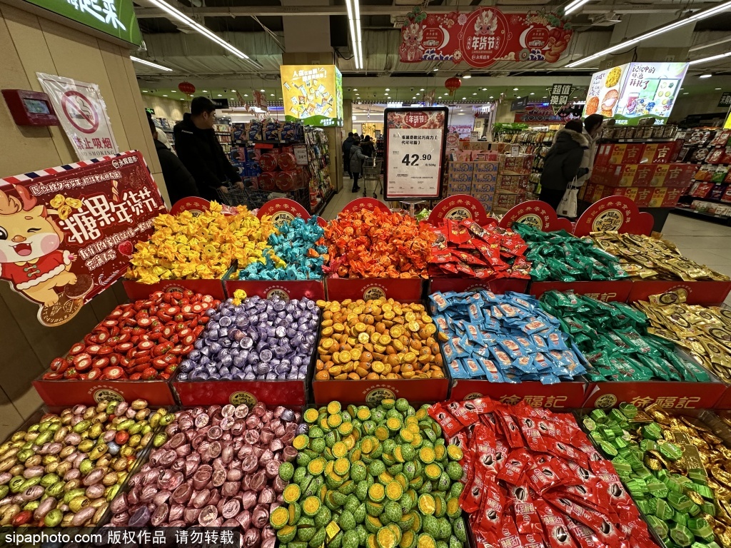 龙年春节临近，超市销售各式糖果琳琅满目