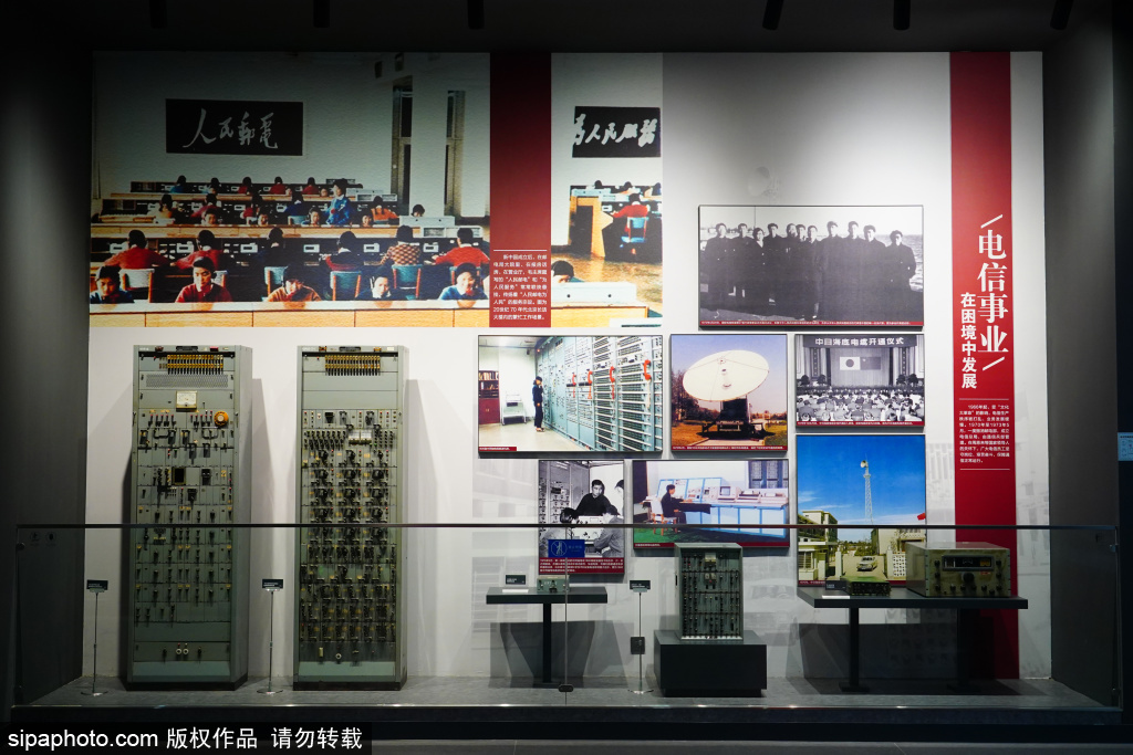 走进中国电信博物馆 感受中国通信百年奋斗史